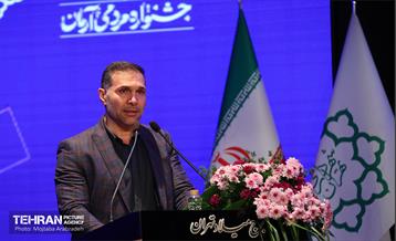 اختتامیه جام بازی‌های الکترونیکی 43