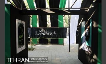 نمایشگاه عطر سیب 3