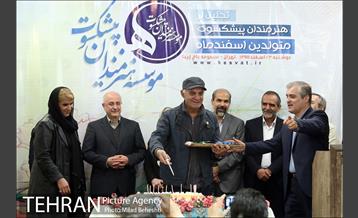 جشن تولد هنرمندان پیشکسوت متولد اسفند‎ 11