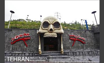 بوستان نهج البلاغه در یک روز بارانی 15