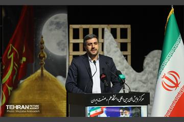 یادواره شهدای منطقه 4