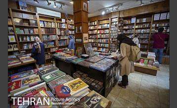 کتاب فروشی های خیابان کریم خان زند 9