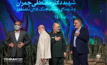 گرامیداشت شهید چمران و شهدای جنگ های نامنظم