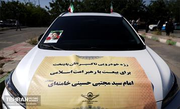 رژه خودرویی تاکسیرانان تهران برای بیعت با رهبر انقلاب 39