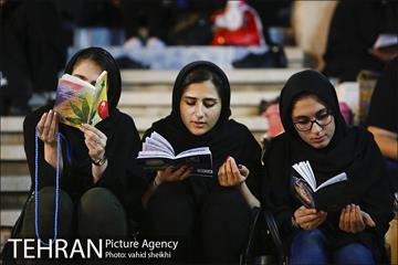 مراسم احیای شب بیست‌ویکم ماه مبارک رمضان در مصلی تهران 14