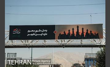 پایتخت سیاه پوش شد 22