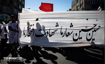 اجتماع مردمی در اربعین رهبر شهید انقلاب - 4
