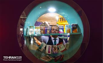 نمایشگاه ایران فارما  18