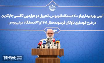 آیین بهره‌برداری از ۲۰۰ اتوبوس و ۶۲ مینی‌بوس 19