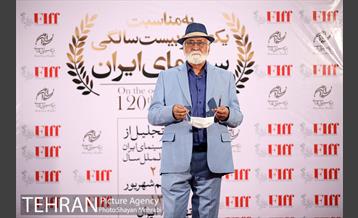 جشن یکصد و بیست سالگی سینمای ایران 12