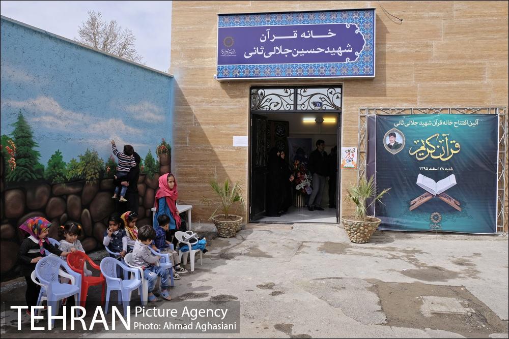 آیین افتتاحیه خانه قرآن شهید جلالی ثانی 19