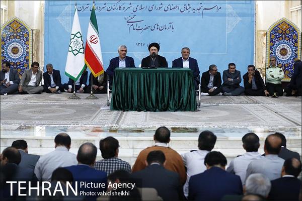 آیین تجدید میثاق شهردار و رییس شورای شهر تهران با آرمان‌های امام راحل (ره) 30