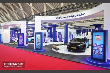 آئین افتتاح نمایشگاه شهریران ۲ 51