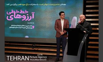 اختتامیه مسابقه عکس آرزوهای خط خطی 9