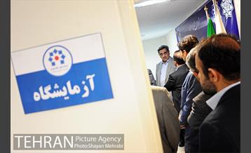 افتتاح مرکز درمانی پایش سلامت شهرداری تهران با حضور شهردار تهران 14