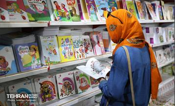سی‌وچهارمین نمایشگاه بین‌المللی کتاب تهران 6