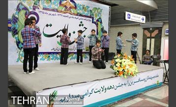 جشن های دهه ولایت در ایستگاه های منتخب مترو 4