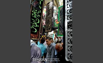 هیاهوی راسته پرچم فروش های تهران 4