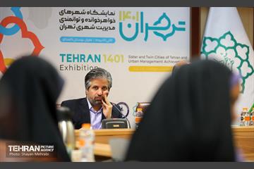 نشست اجرایی نمایشگاه تهران ۱۴۰۱