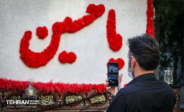 رخت عزا بر تن منطقه 17