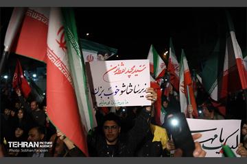 دسته پرچم داران ایران 11