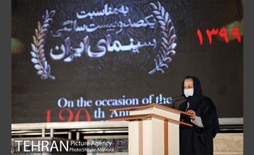 جشن یکصد و بیست سالگی سینمای ایران 38