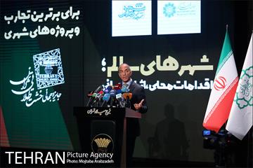 مراسم اختتامیه پنجمین دوره جایزه جهانی خشت طلایی تهران 5