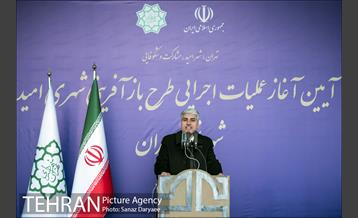 آیین آغاز طرح بازآفرینی شهری "امید" 12