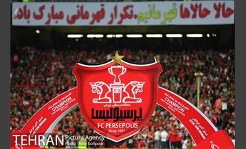 قهرمانی تیم پرسپولیس تهران در رقابت های لیگ برتر فوتبال ایران 5