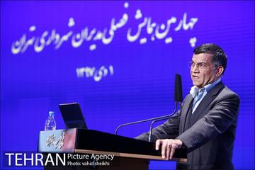 چهارمین همایش فصلی مدیران شهرداری تهران 16
