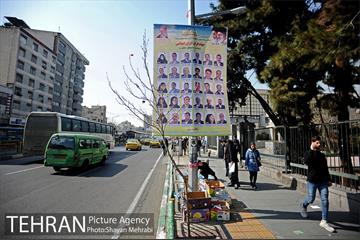 تبلیغات نامزدهای انتخابات دوره یازدهم مجلس در تهران  11