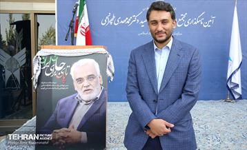 آیین نام گذاری میدان دانشگاه علوم تحقیقات به نام دانشمند هسته ای شهید محمدمهدی طهرانچی 1