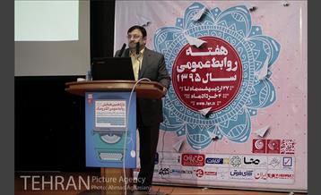 مراسم افتتاحیه هفته روابط عمومی 11