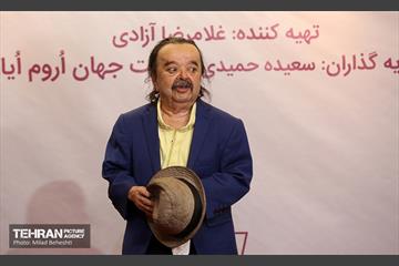 اکران خصوصی فیلم طبقه یک و نیم  23