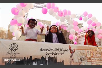 کارناوال شادی نوروز 91