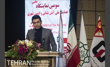 سومین همایش ملی آتش نشانی و ایمنی شهری 11