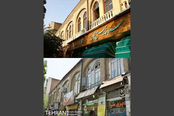 ساماندهی نما و منظر شهری 11