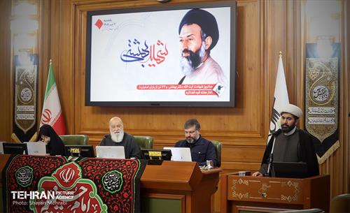 چهارصدوهفدهمین جلسه شورای اسلامی شهر تهران 25