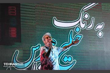 جشن «به رنگ خلیج فارس؛ به نام ایران» 16