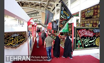 هفدهمین نمایشگاه عطر سیب 23