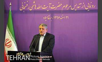 رونمایى از تندیس مرحوم حضرت آیت الله هاشمى رفسنجانى 18