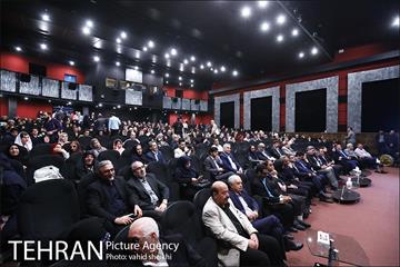 مراسم گرامیداشت روز جهانی نابینایان 10
