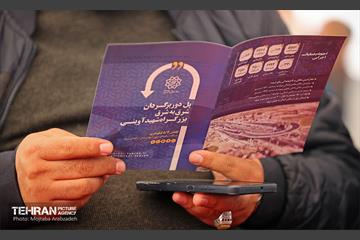 آیین افتتاح تقاطع غیر همسطح شهید آوینی 20
