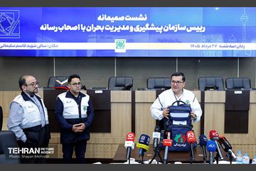 نشست خبری رئیس سازمان پیشگیری و مدیریت بحران شهر تهران 6