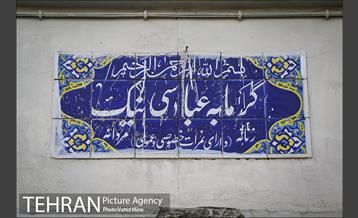 کوچه هایی با کاشی فیروزه ای 7