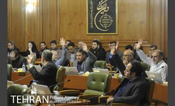 بیست و سومین جلسه شورای اسلامی شهر تهران 23