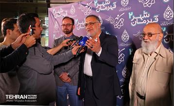 افتتاحیه دومین دوره مسابقات قهرمان شهر 35