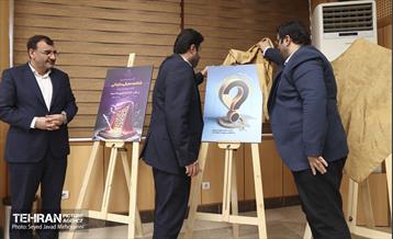 امید ئ افتخار 6