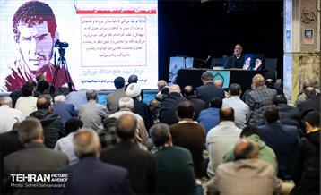 یادواره شهدای تخریبچی 1