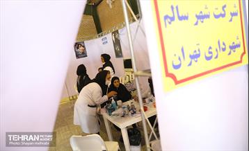 خدمات شرکت شهر سالم در سالگرد ارتحال امام خمینی(ره) 13